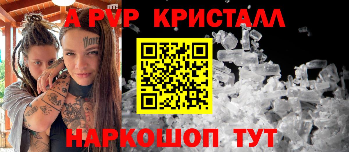 Липецк  APVP мука  А ПВП  Вход с VPN  Альфа ПВП СК КРИС 