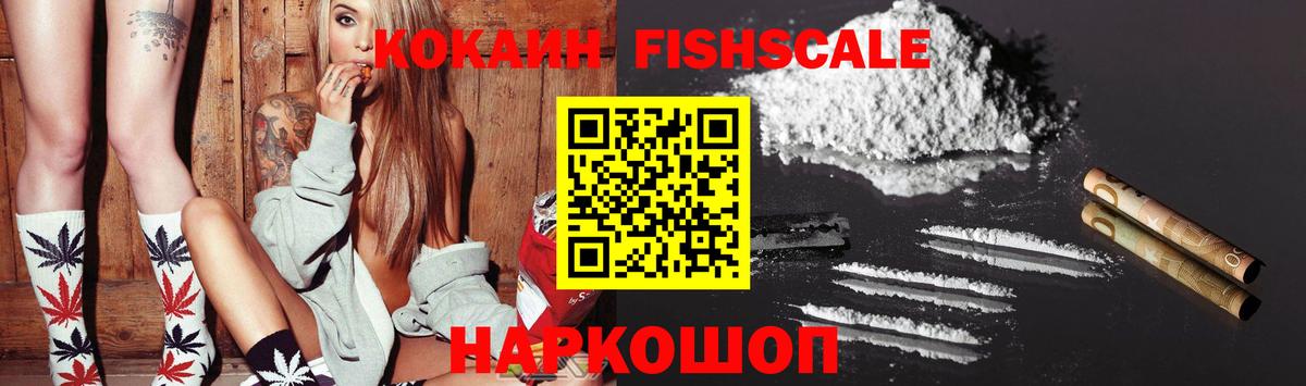 Cocaine Колумбийский  КОКАИН  Вход с VPN  Липецк  КОКАИН Эквадор 