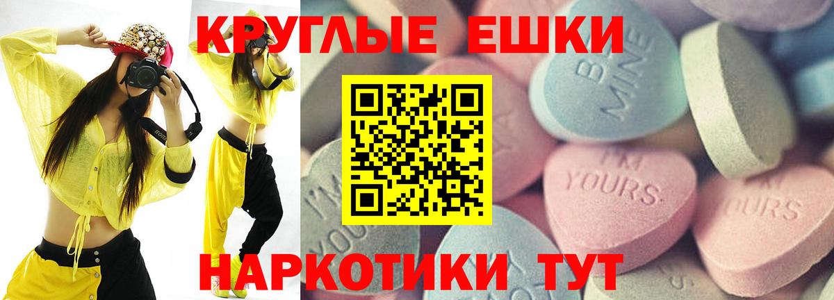 Экстази Дубай Липецк