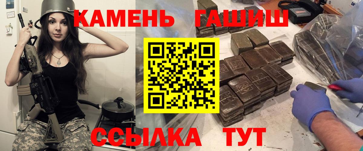 МЕТ  Вход с VPN  Кокаин  Липецк  ГАШИШ  Мефедрон кристаллы  ГАШ  Мефедрон  Альфа ПВП СК   МАРИХУАНА 