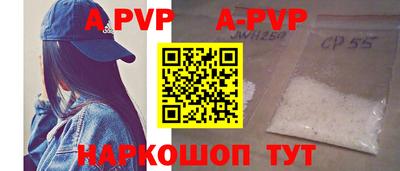 дживик Будённовск