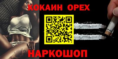 мефедрон мука Краснодар