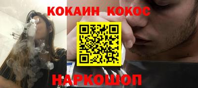 каннабис Бузулук