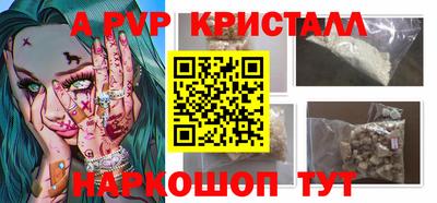 spice Бугуруслан
