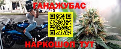 spice Бугуруслан