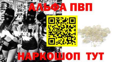 каннабис Бузулук