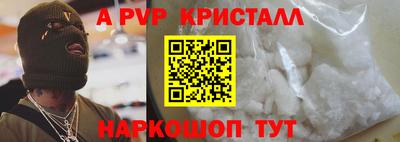 spice Бугуруслан