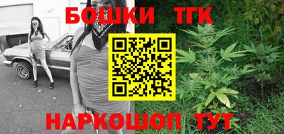 spice Бугуруслан