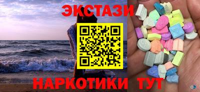 spice Бугуруслан