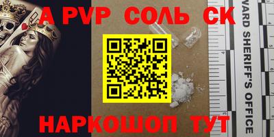 дживик Будённовск