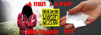 дживик Будённовск