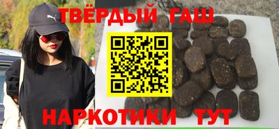 каннабис Бузулук