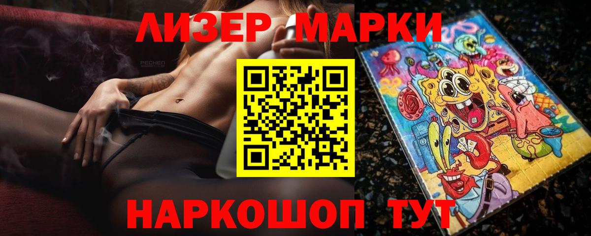 Липецк  ЛСД экстази кислота  Вход с VPN  Лсд 25 экстази ecstasy 
