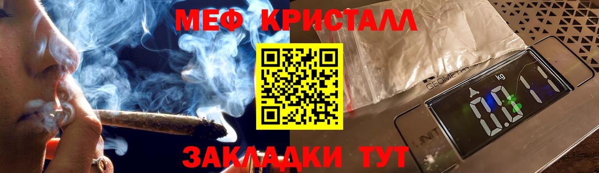 МЯУ-МЯУ  купить  сайты  МЕФ VHQ  Вход с VPN  Липецк  Мефедрон мука 