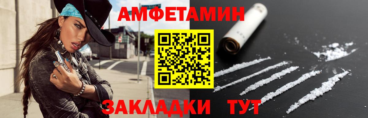 Метамфетамин винт Липецк