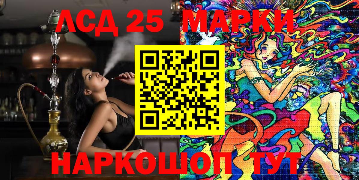 Марки N-bome 1,5мг  Наркотические марки  Липецк  Вход с VPN  Марки N-bome 1,5мг 