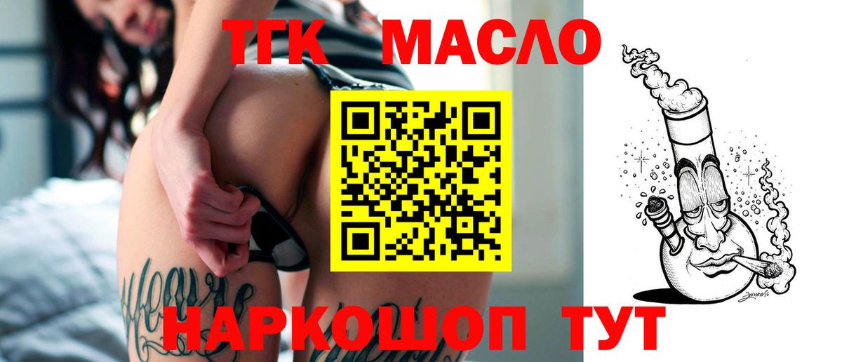  КОКАИН Липецк