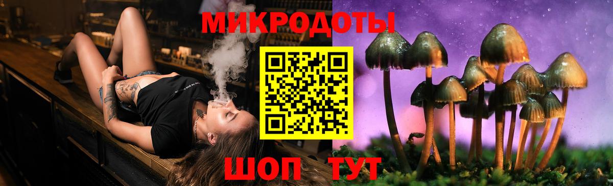 Липецк  Псилоцибиновые грибы ЛСД  Псилоцибиновые грибы мицелий  сколько стоит  Вход с VPN 
