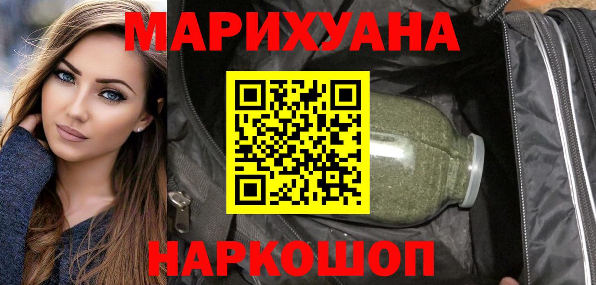 Шишки марихуана индика  Марихуана LSD WEED  Липецк  Вход с VPN  Каннабис SATIVA & INDICA 