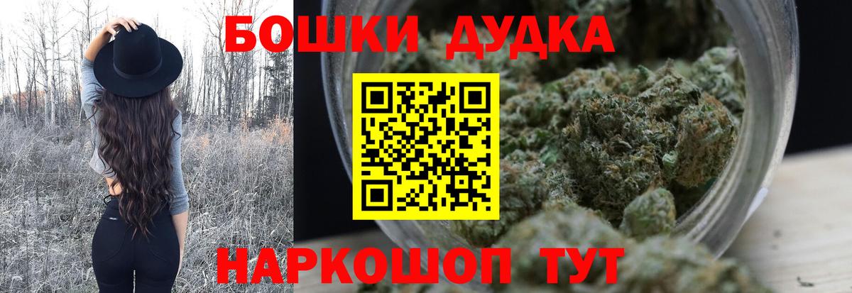 Канабис OG Kush Липецк